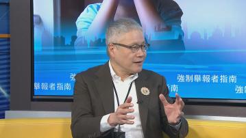 強制虐兒舉報│管浩鳴：大眾對前線人員虐兒界線定義不一　議員促加強培訓