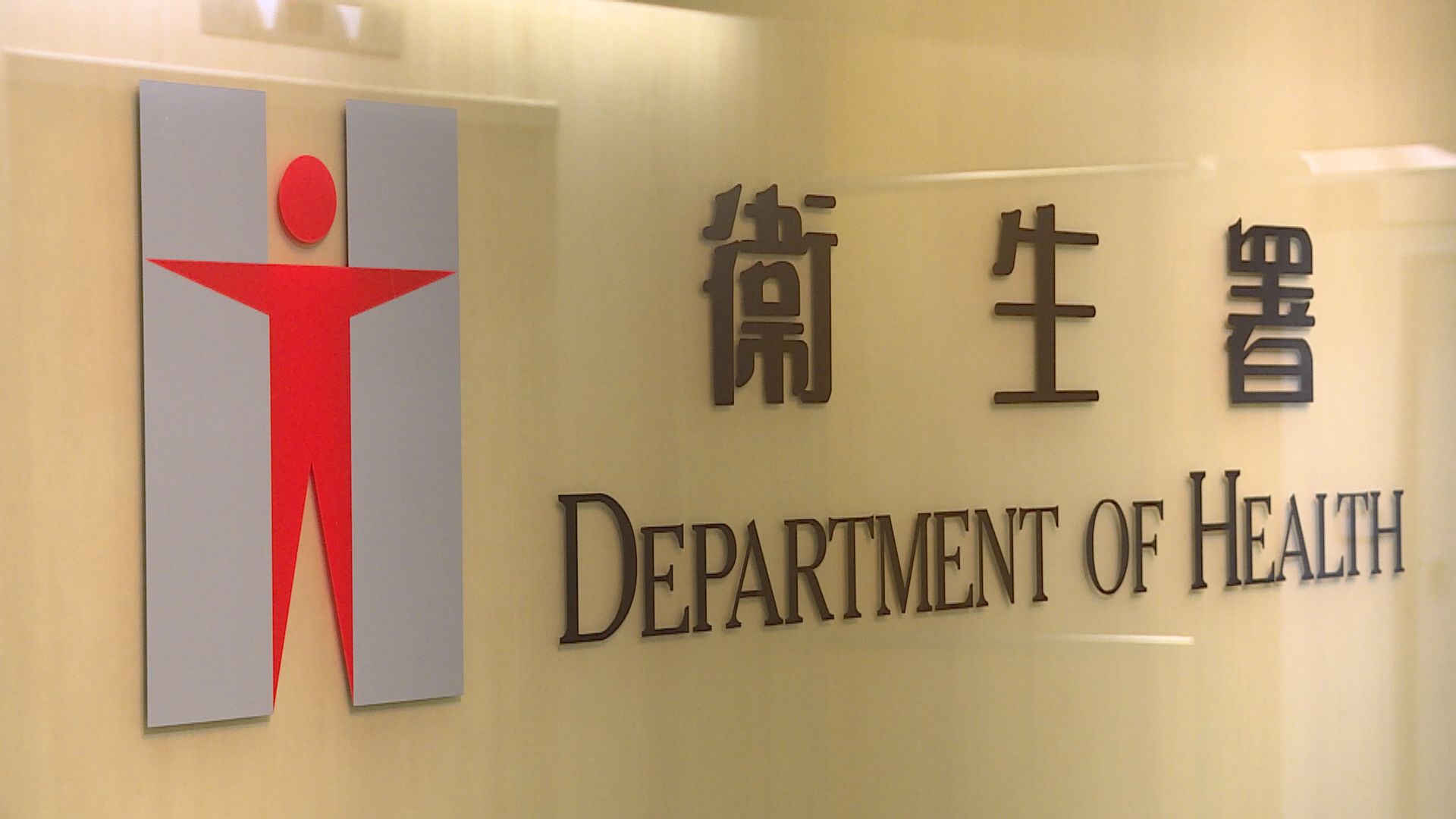 兩歲半大男童感染肺炎球菌死亡