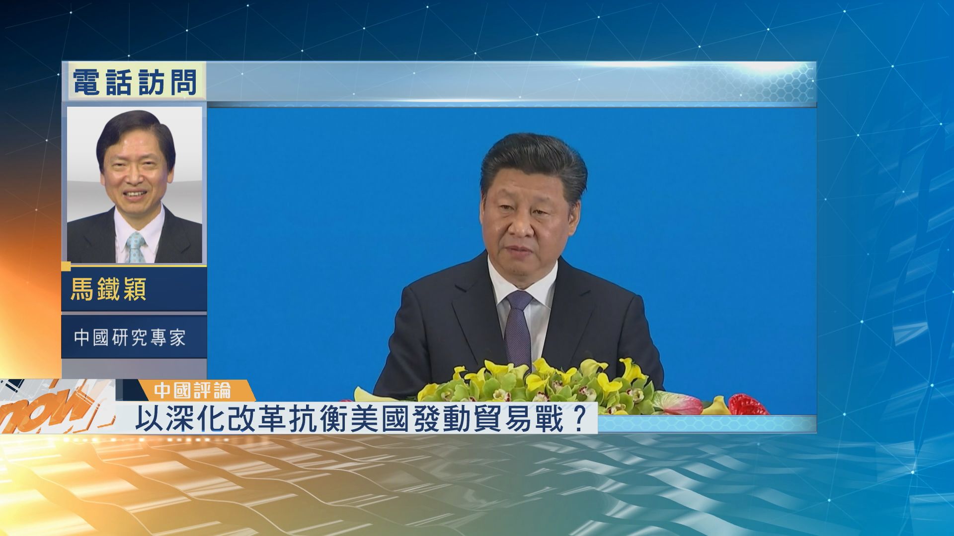 【中國評論】做好深化改革穩定軍心