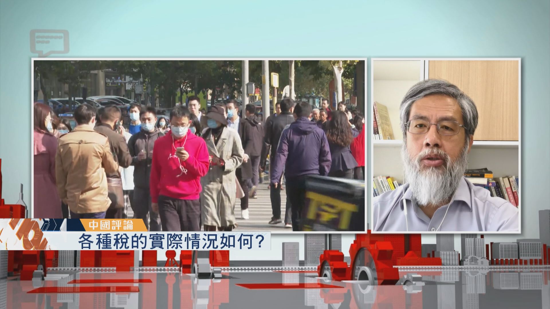 【中國評論】稅收升幅數據反映實際情況嗎?