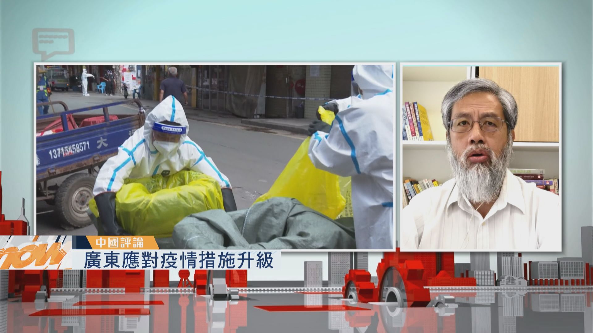 【中國評論】粵應對疫情措施升級／今年高考人數創新高