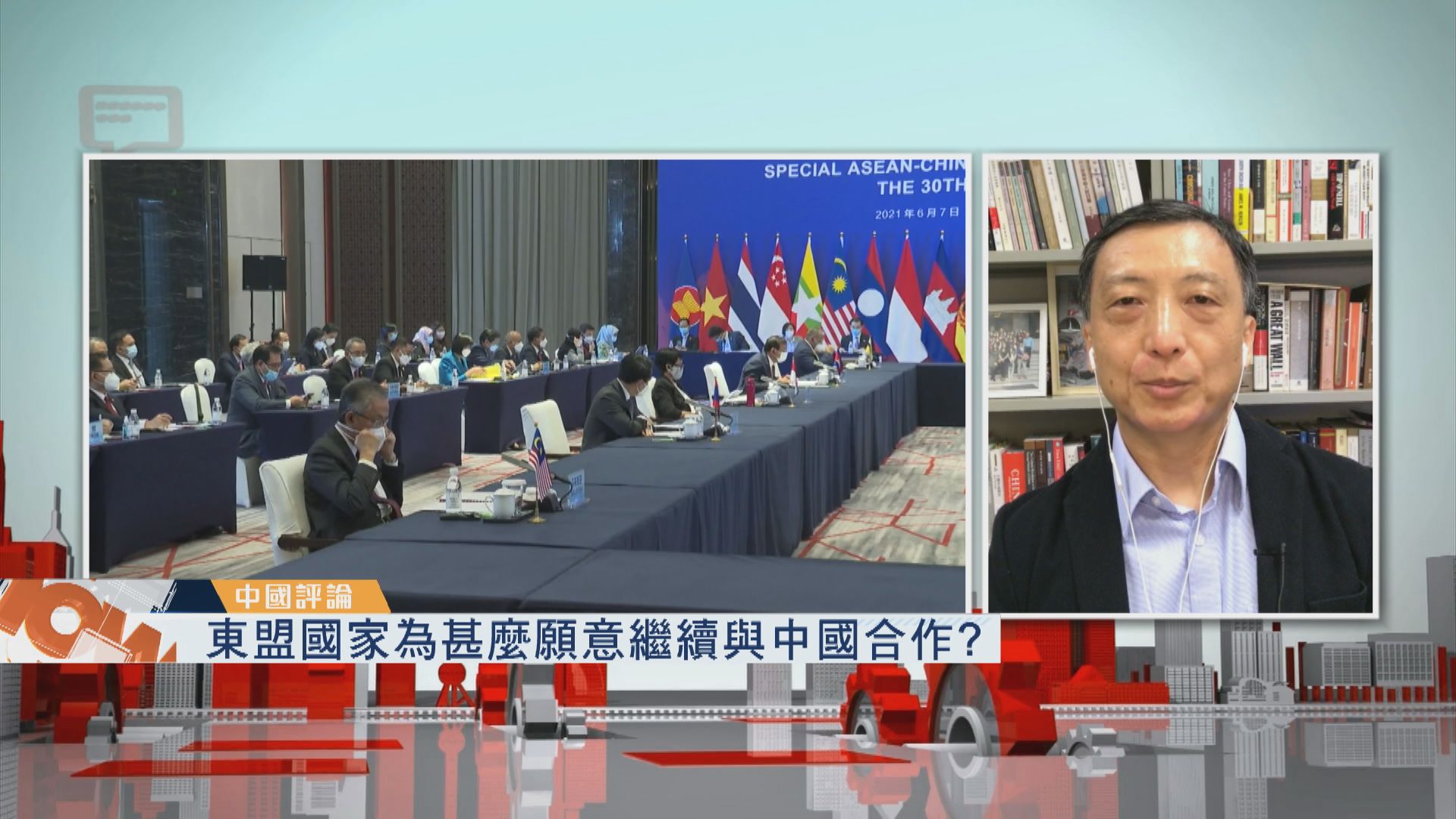 【中國評論】東盟與中國合作