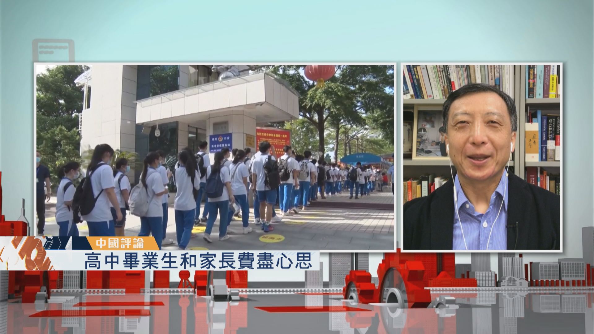 【中國評論】應屆畢業生選學校或專業／香港招收內地生