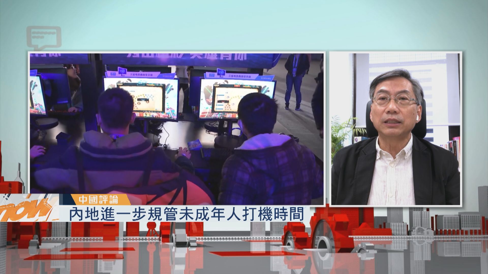 【中國評論】內地進一步規管未成年人打機時間