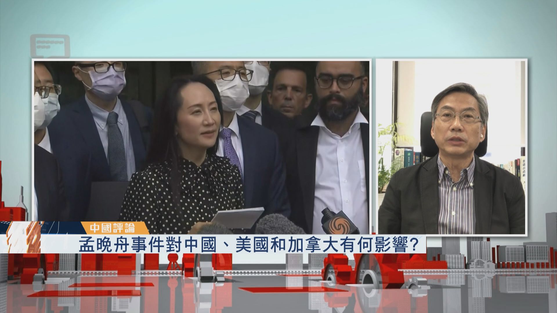 【中國評論】孟晚舟事件對中美加有何影響？