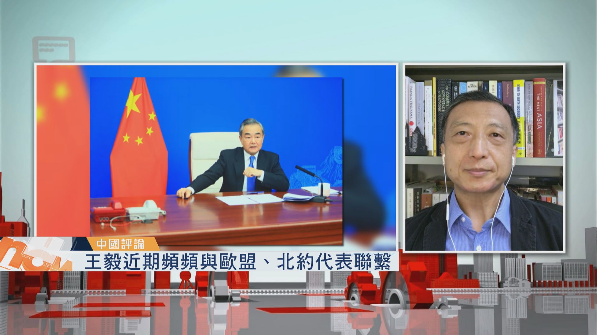 【中國評論】中歐關係