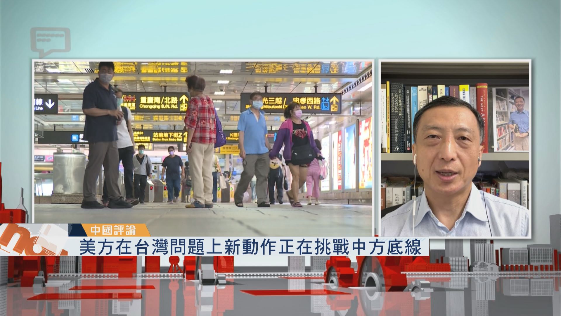 【中國評論】中美兩國元首或於年底前進行視像會晤