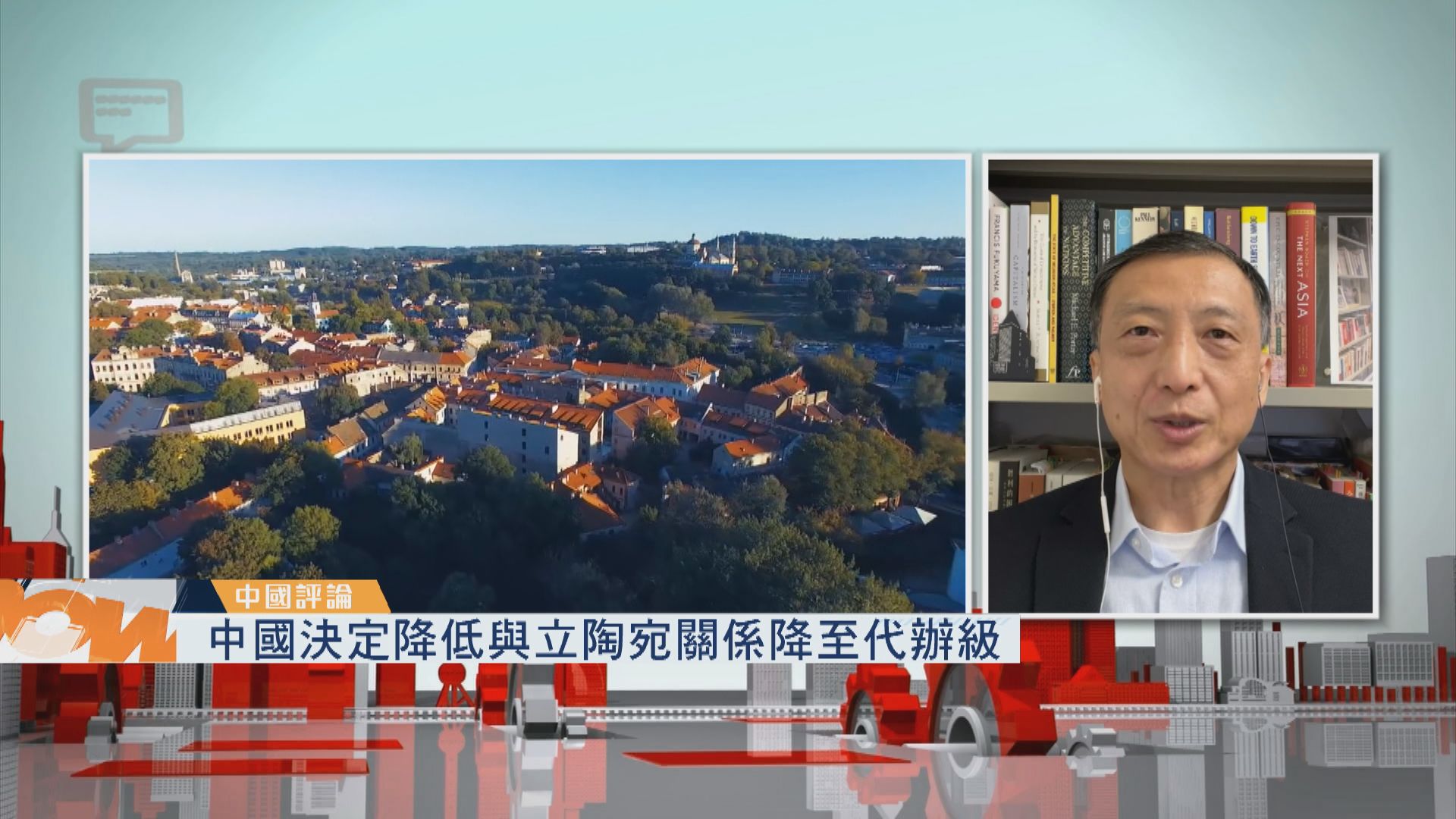 【中國評論】中國決定降低與立陶宛關係降至代辦級
