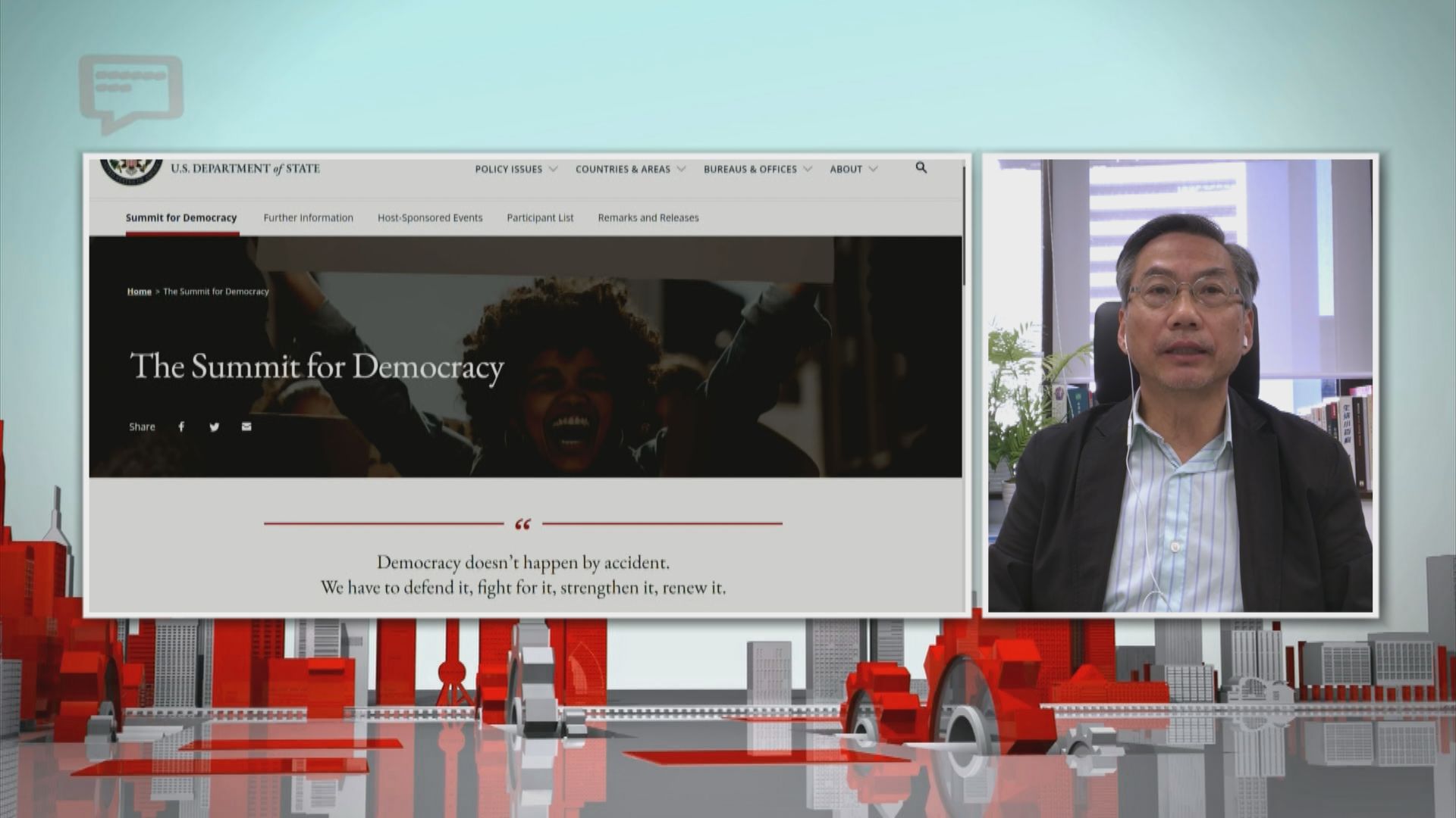 【中國評論】美國下月首次舉行視像民主峰會