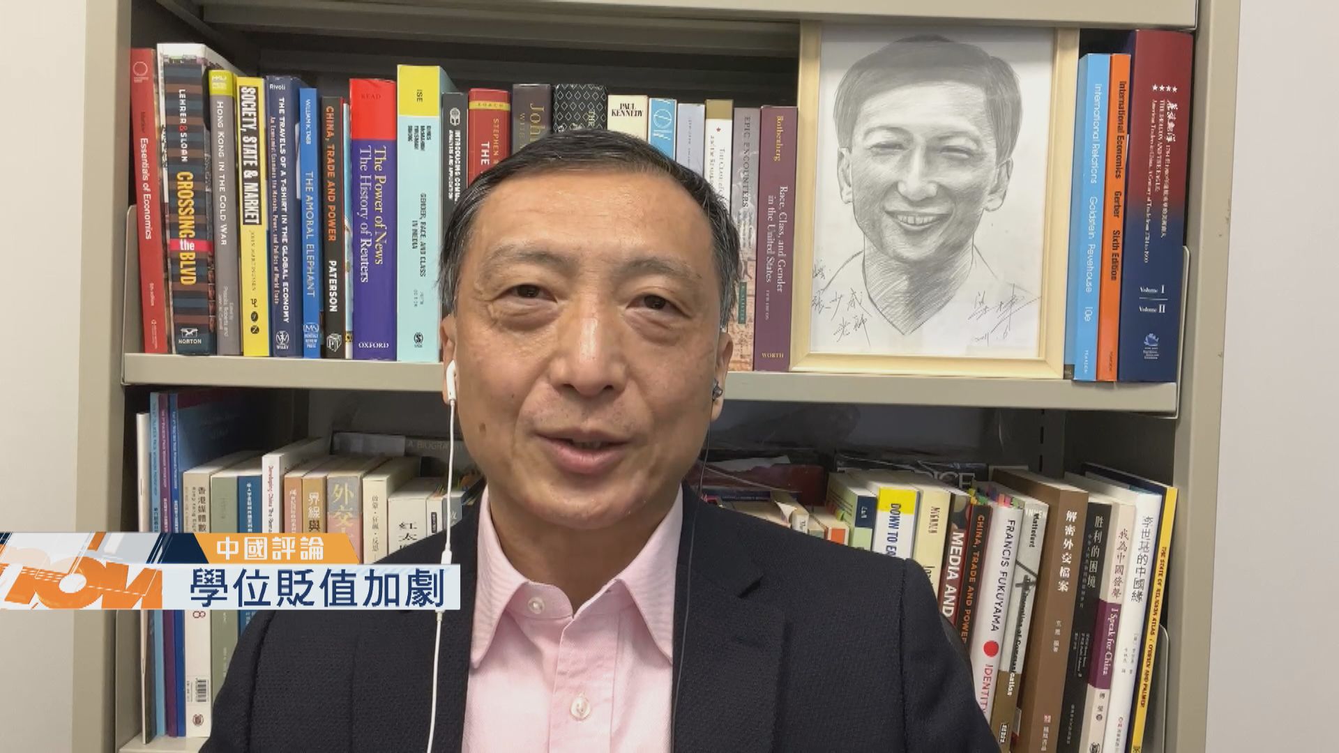 【中國評論】2022年全國碩士研究生考試本周結束