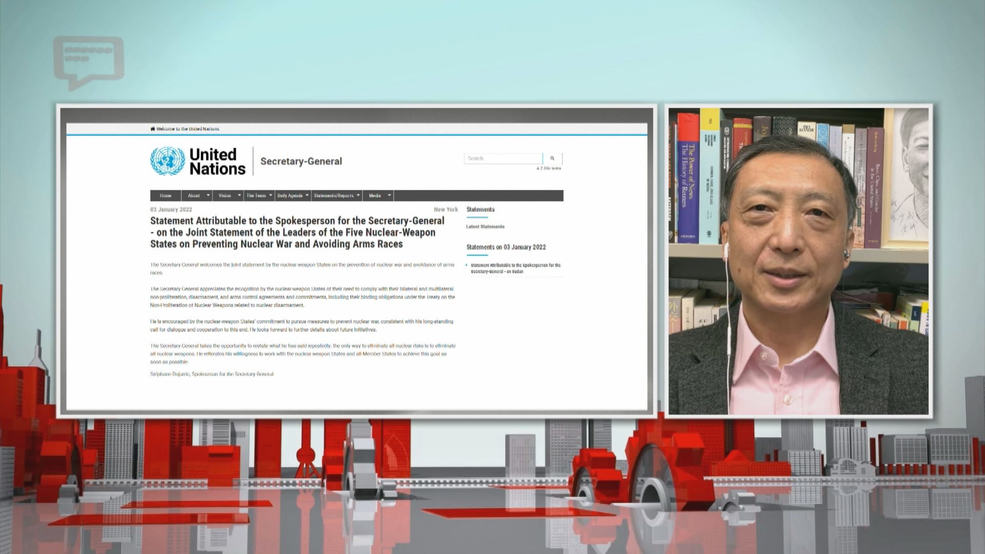 【中國評論】聯合國安理會五擁核國聯合聲明：避免核戰與軍備競賽