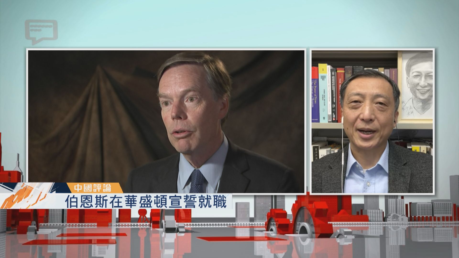 【中國評論】伯恩斯能在北京發揮多大作用？