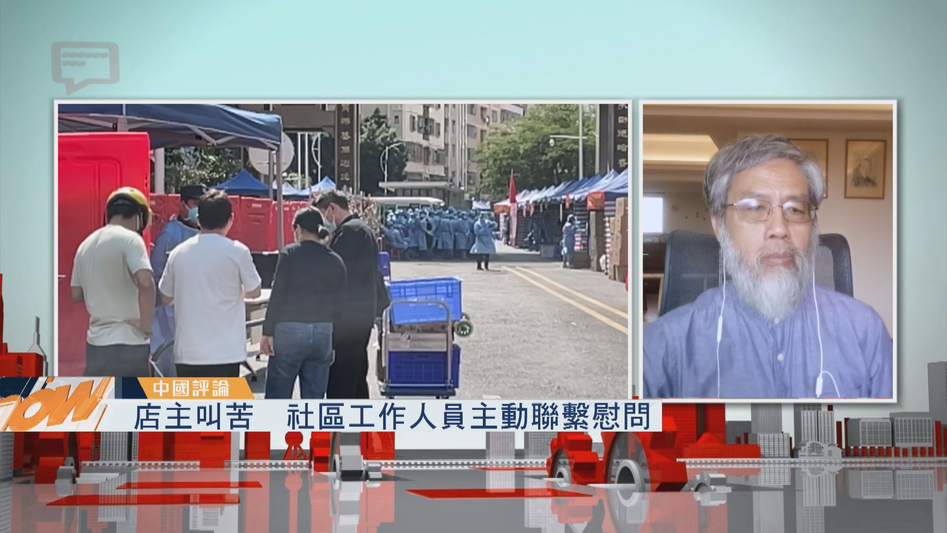 【中國評論】深圳疫情商戶叫苦　社區工作人員主動聯繫慰問