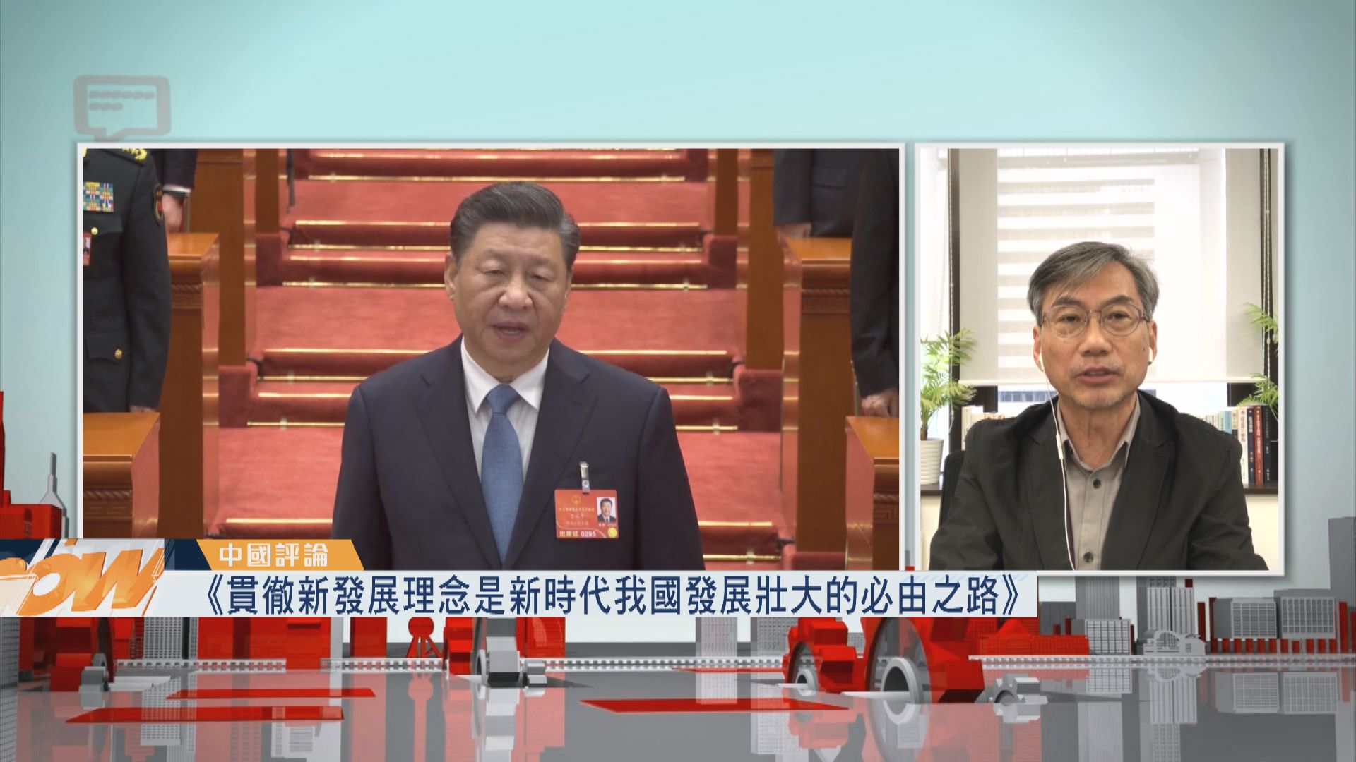 【中國評論】《人民日報》一篇文章閱讀量超過一億