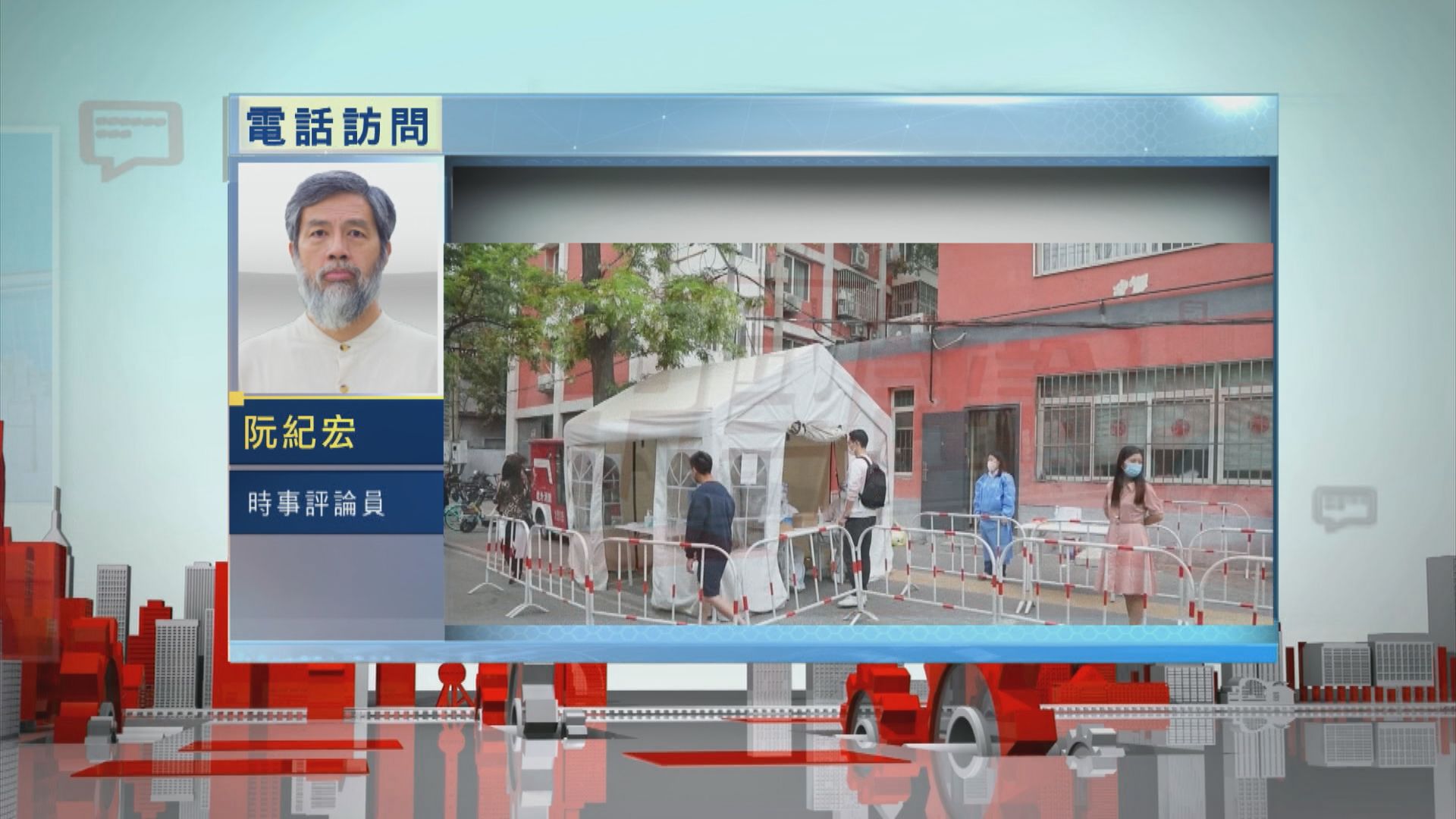 【中國評論】北京疫情／深圳至珠海大橋有望立項