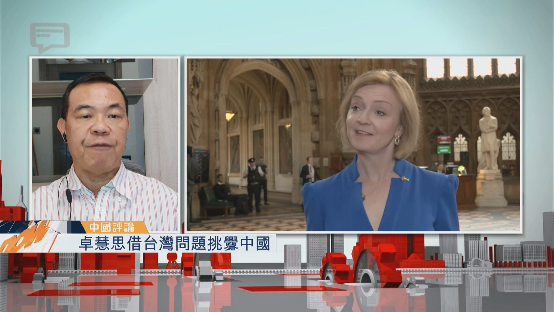 【中國評論】英國反華成西方反面教材