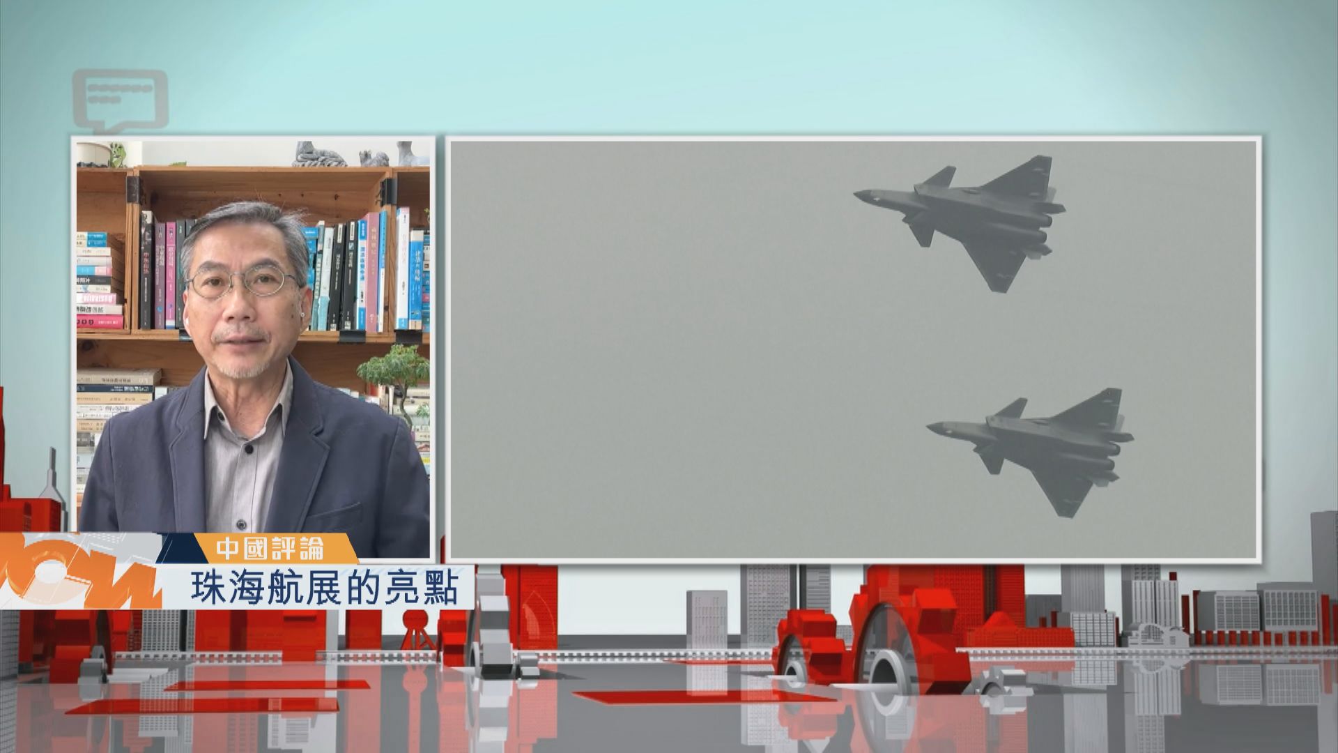 【中國評論】珠海航展的亮點