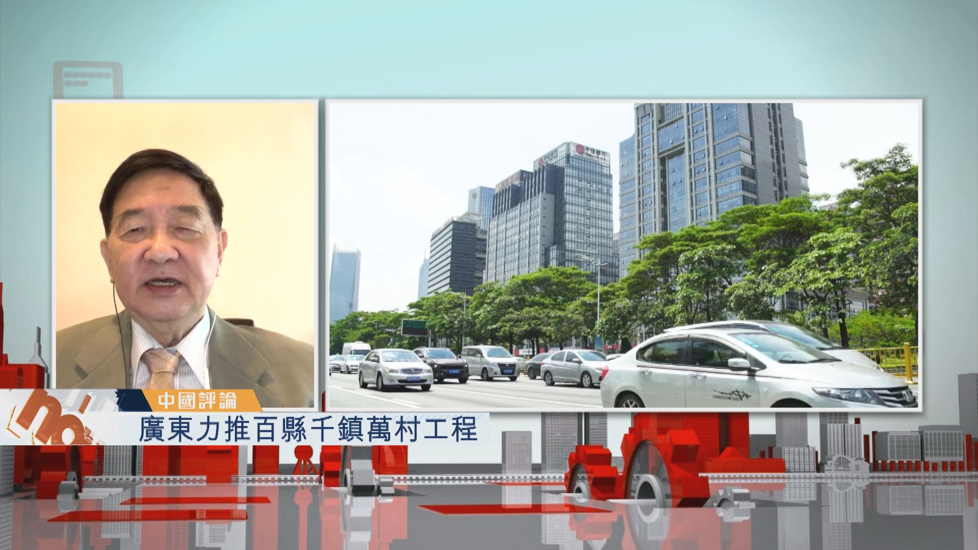 【中國評論】廣東力推百縣千鎮萬村工程