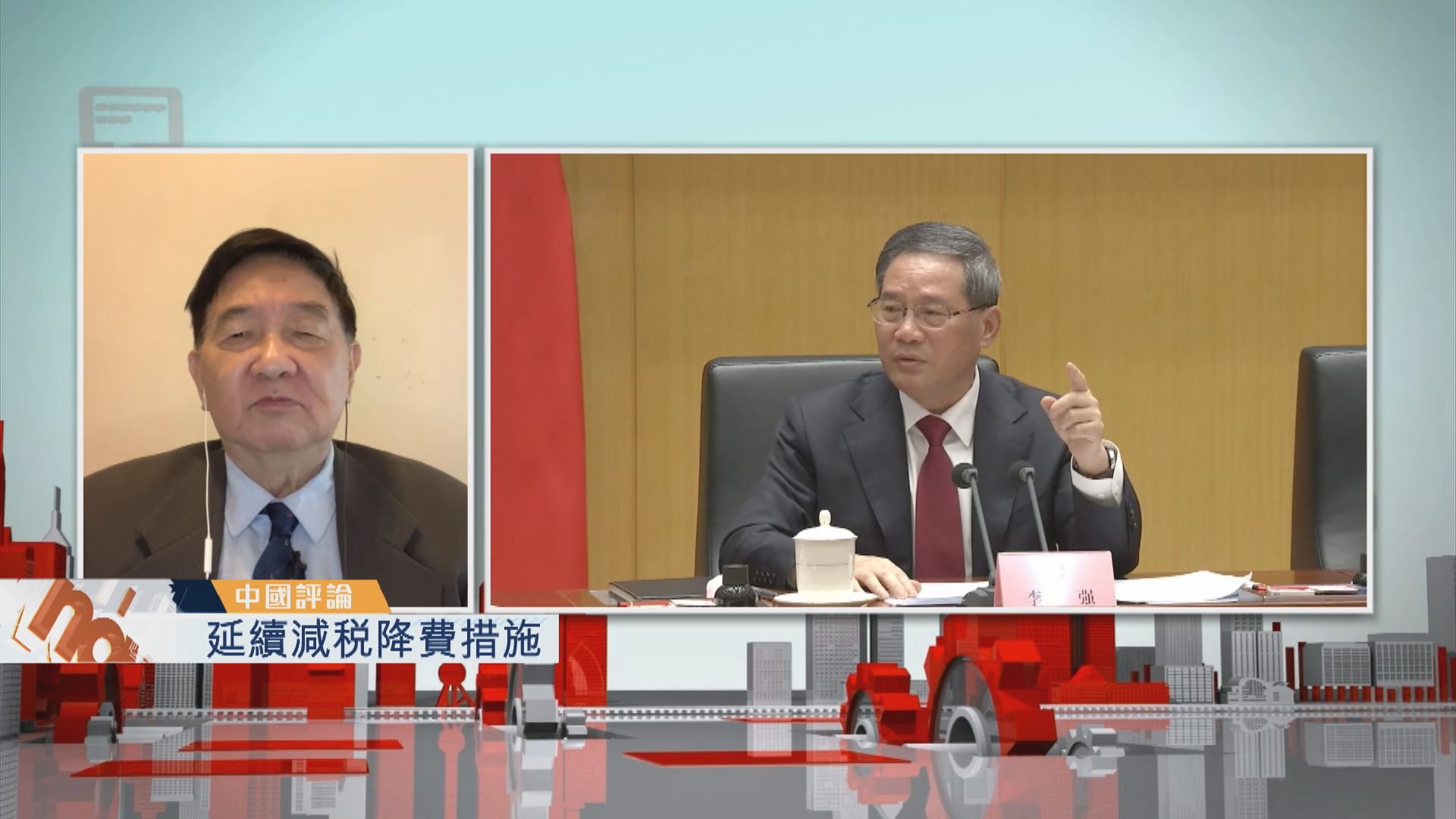 【中國評論】延續減稅降費措施