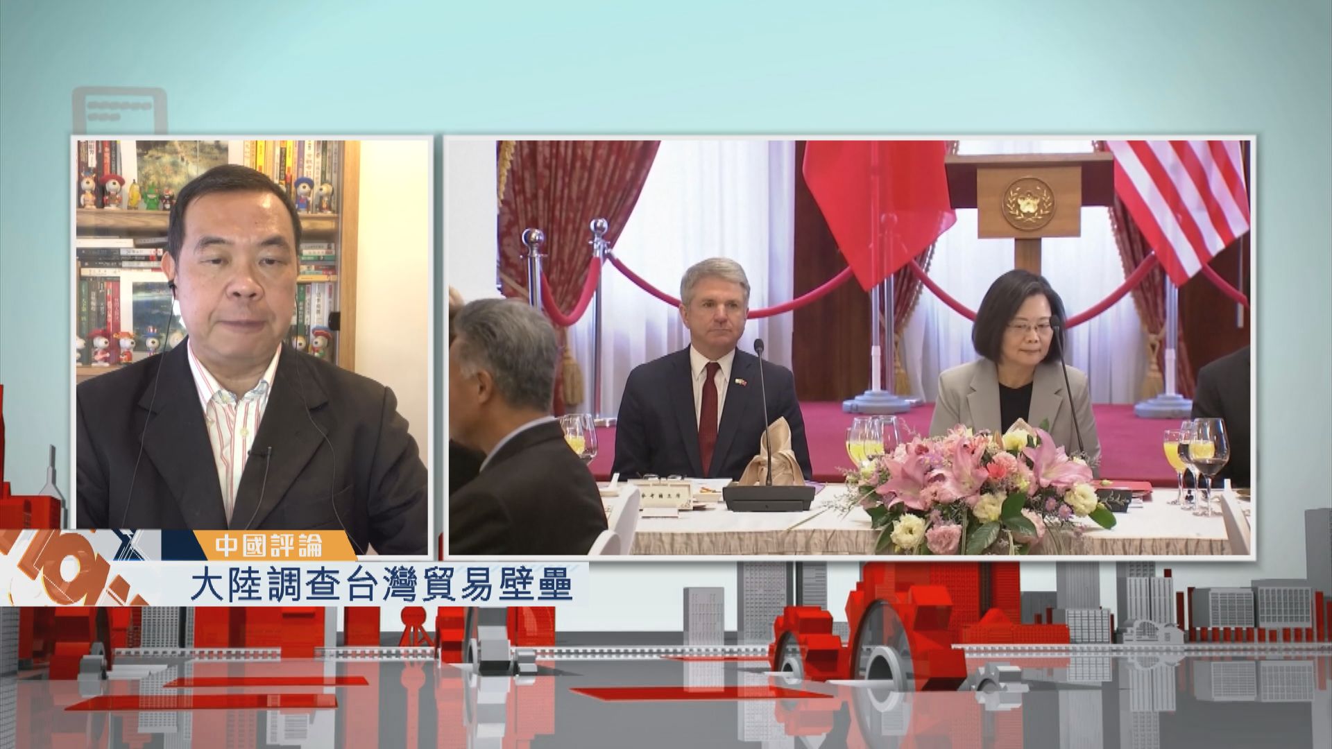 【中國評論】大陸調查台灣貿易壁壘