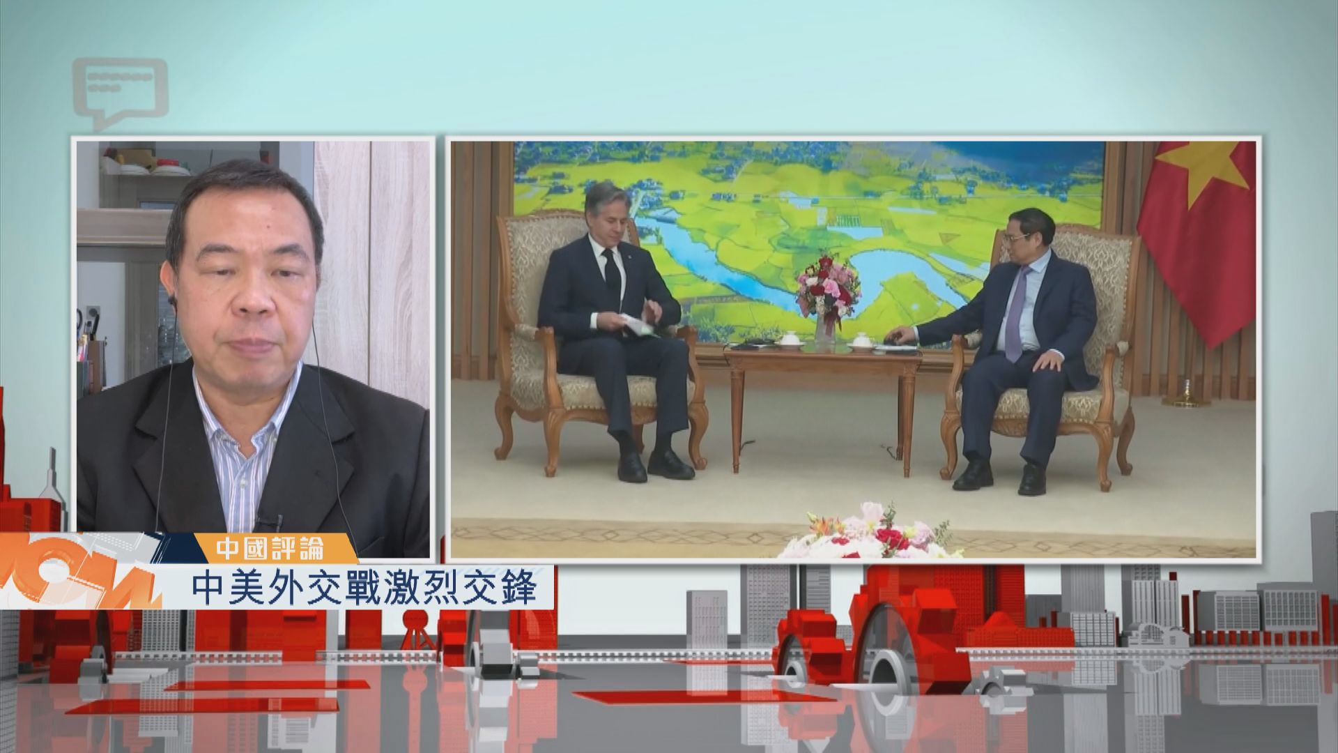 【中國評論】中美外交戰激烈交鋒