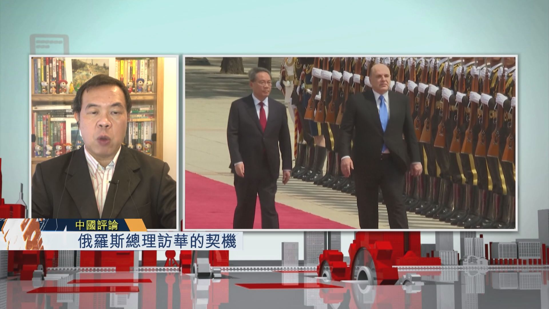 【中國評論】俄羅斯總理訪華的契機