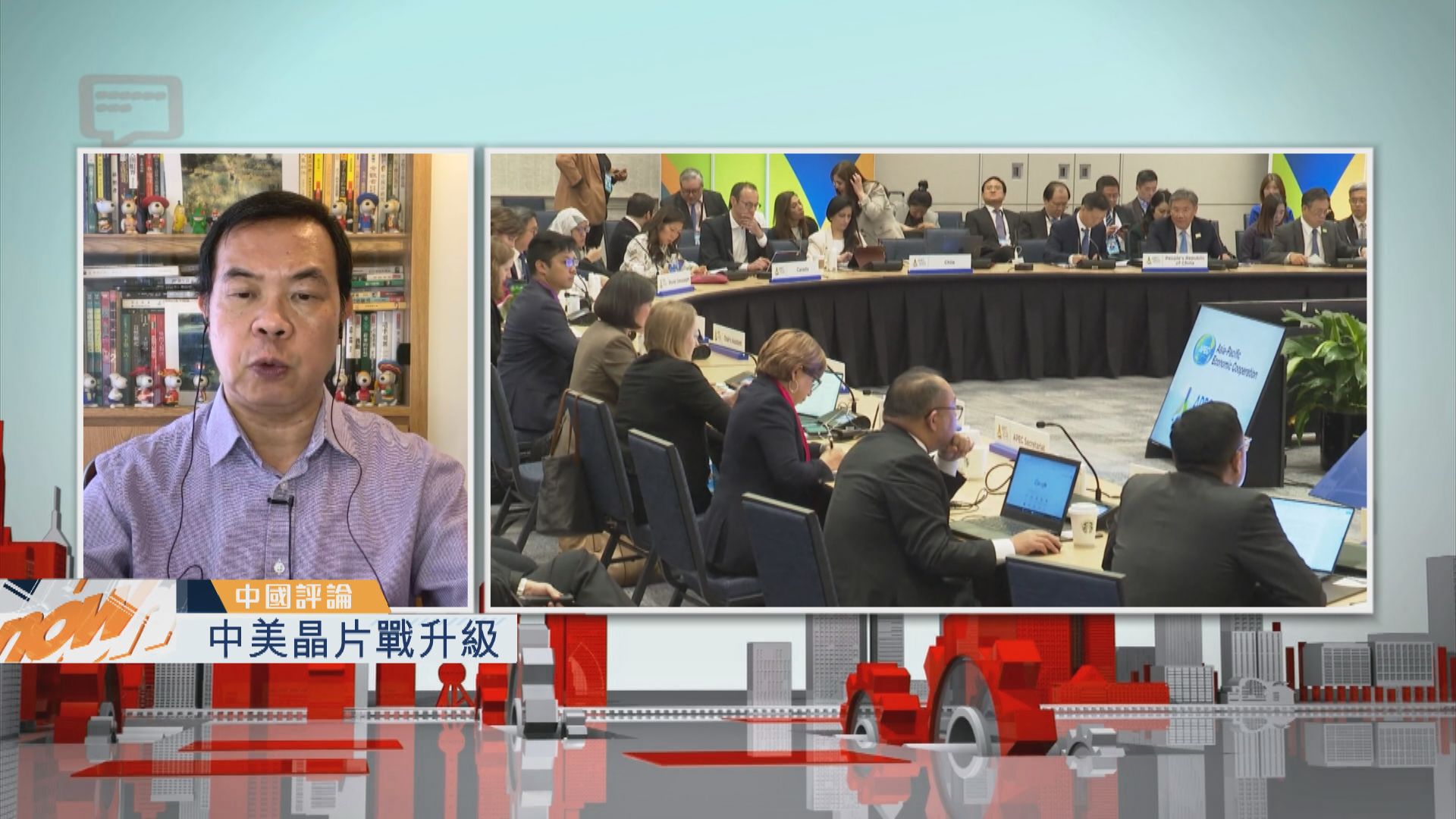 【中國評論】中美晶片戰升級