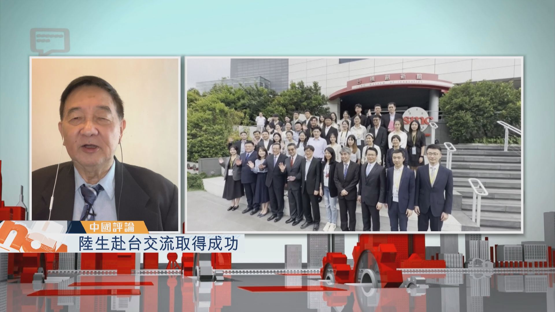 【中國評論】陸生赴台交流取得成功