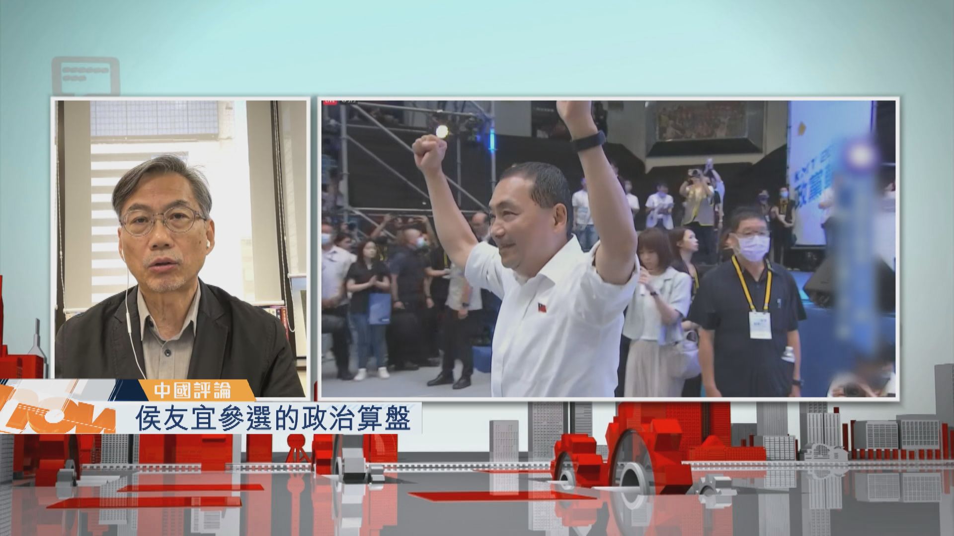 【中國評論】侯友宜參選的政治算盤