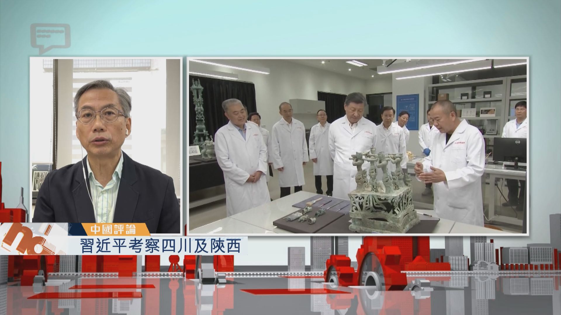 【中國評論】習近平考察四川及陝西