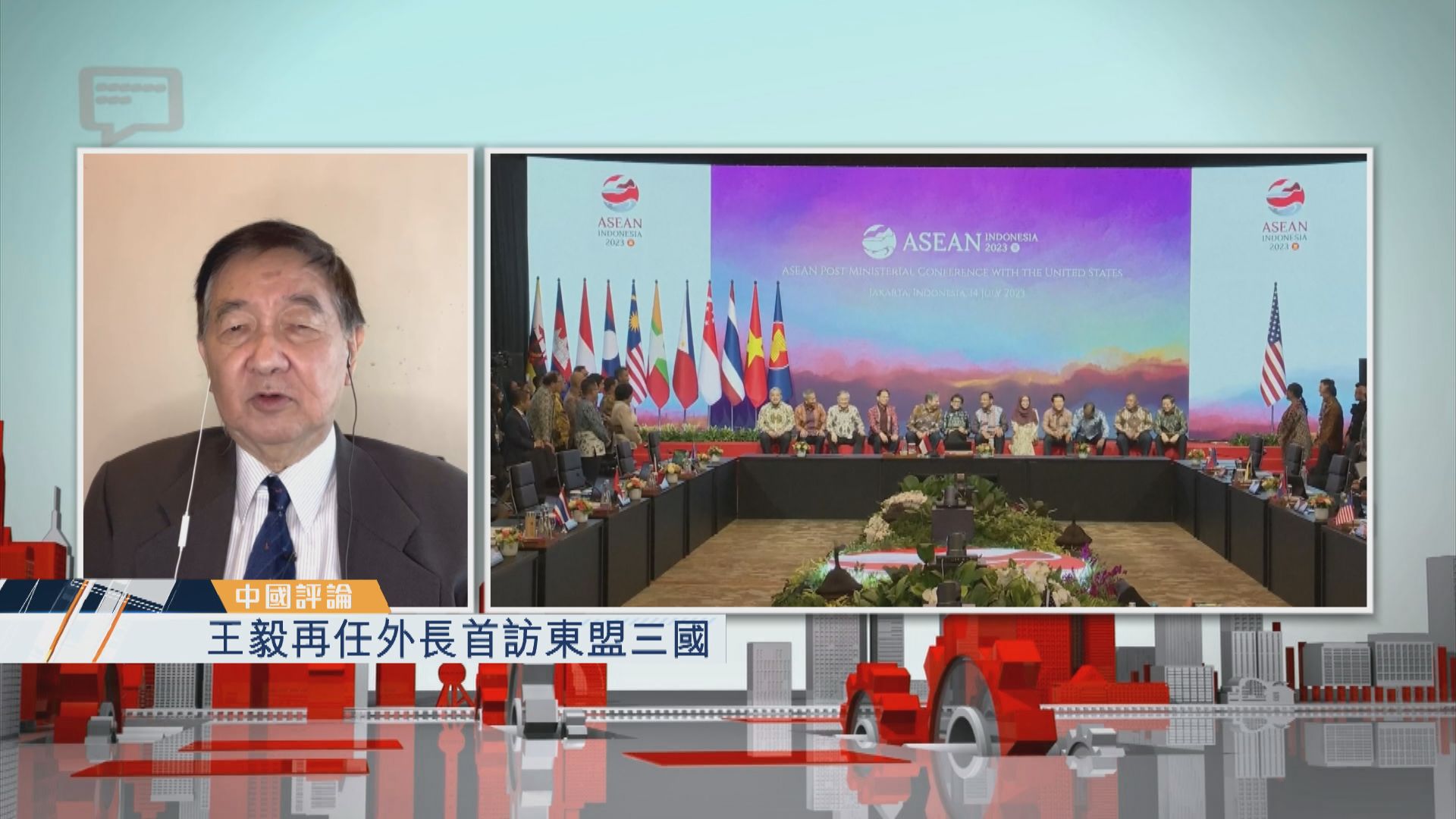 【中國評論】王毅再任外長首訪東盟三國
