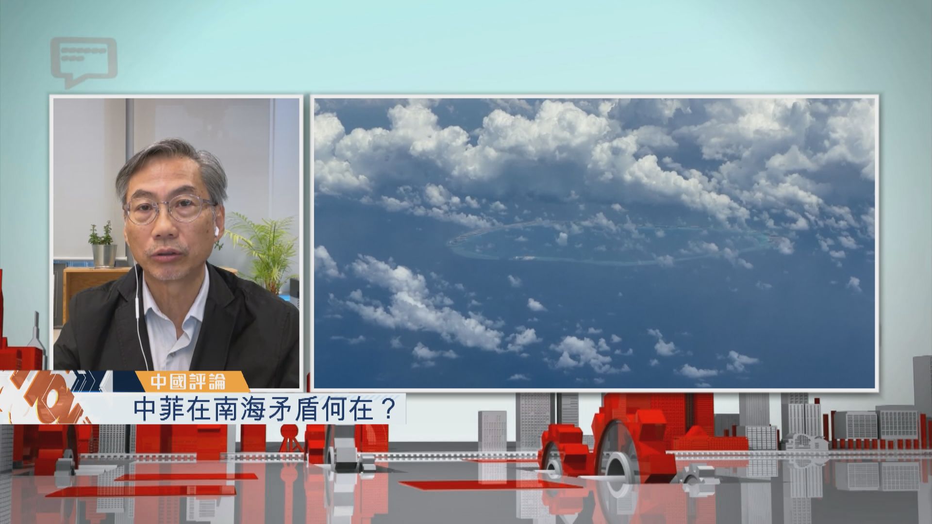 【中國評論】中菲在南海矛盾何在？