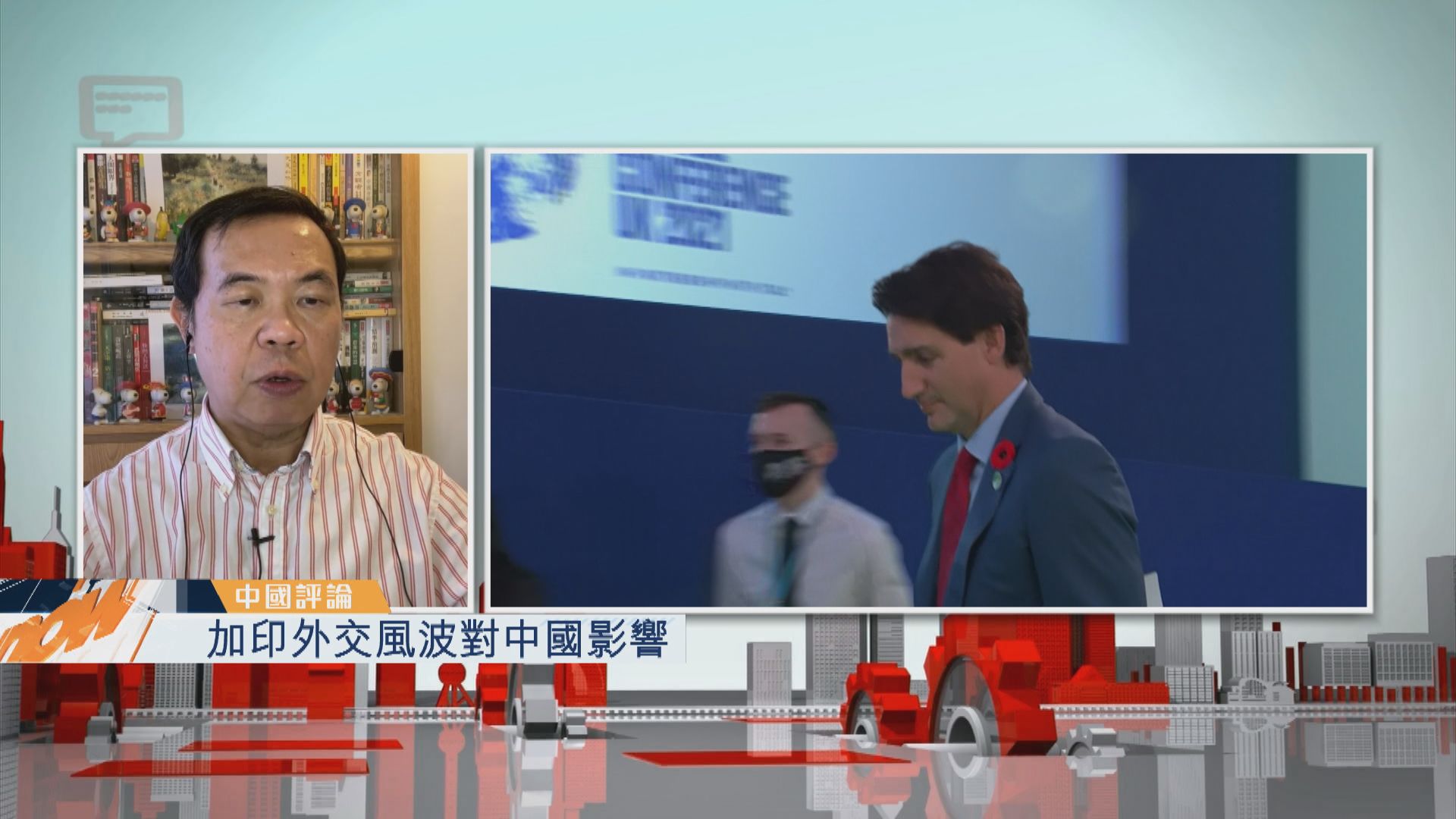 【中國評論】加印外交風波對中國影響