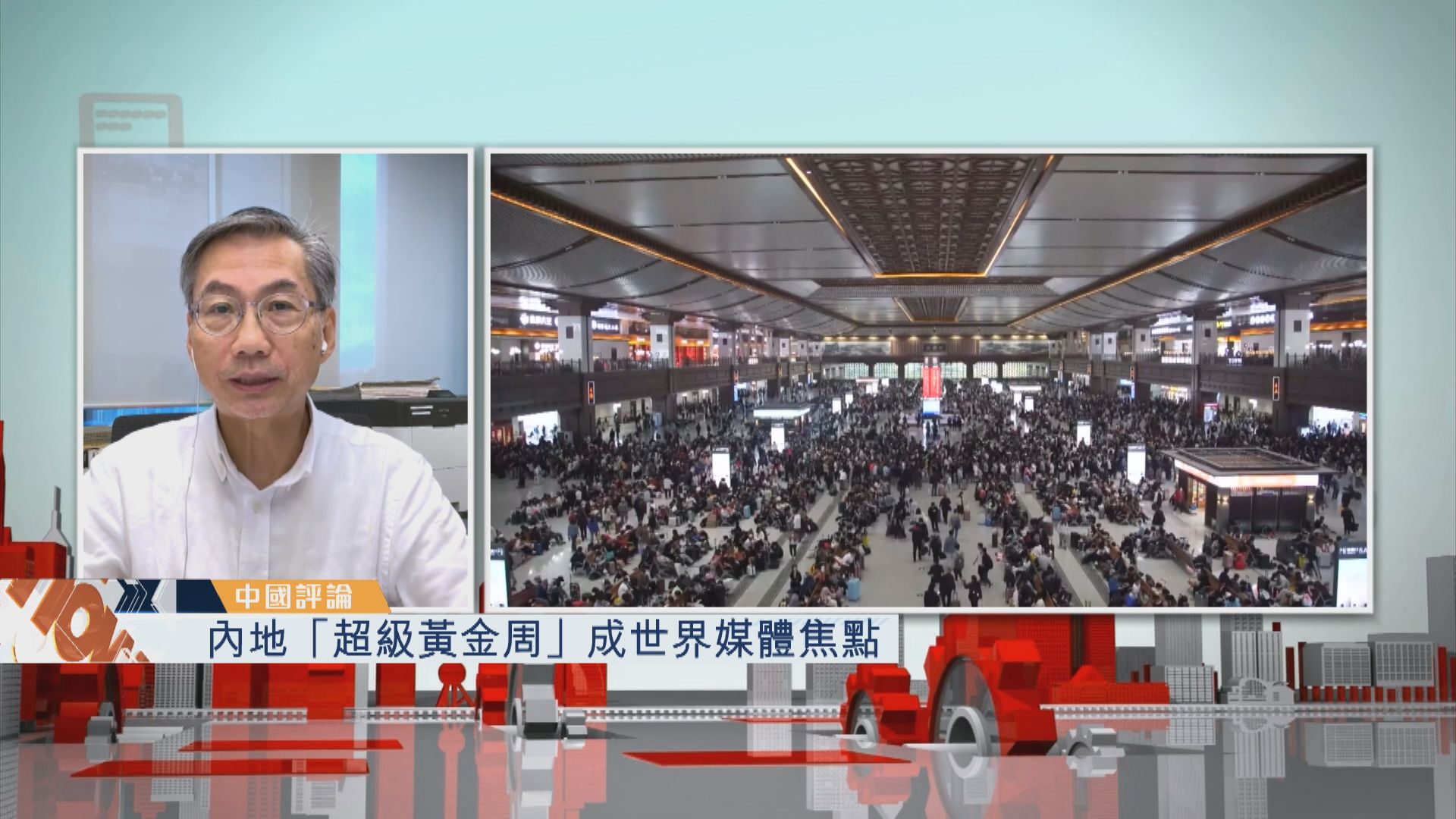 【中國評論】內地「超級黃金周」成世界媒體焦點