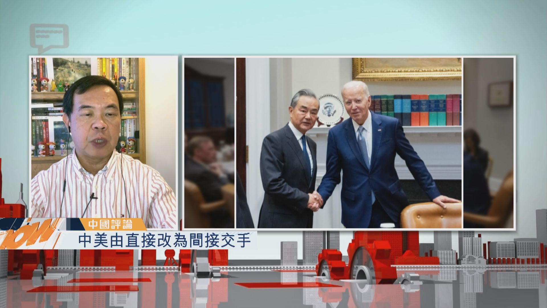 【中國評論】中美由直接改為間接交手