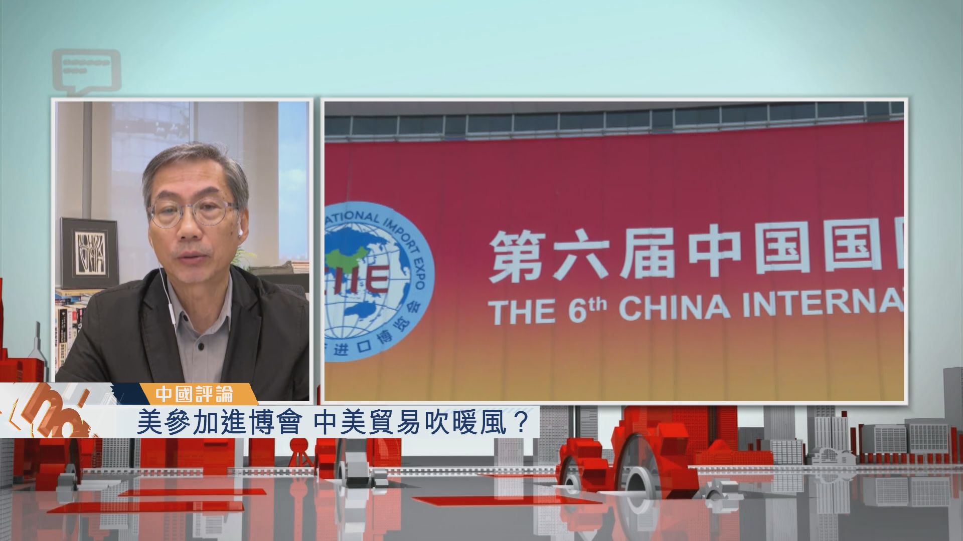 【中國評論】第六屆進博會創多項新紀錄