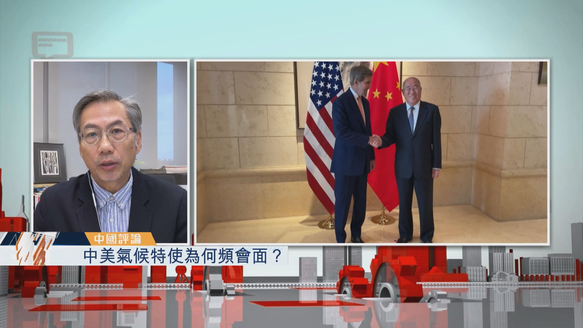 【中國評論】中美氣候特使為何頻會面？