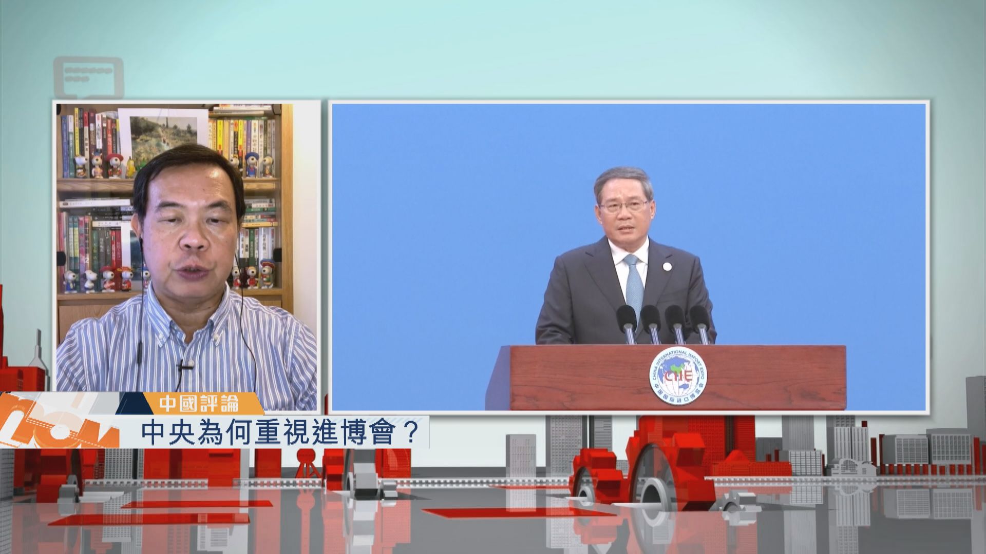 【中國評論】中央為何重視進博會？