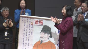 年度中國歷史人物選舉 「詩佛」王維得票最多