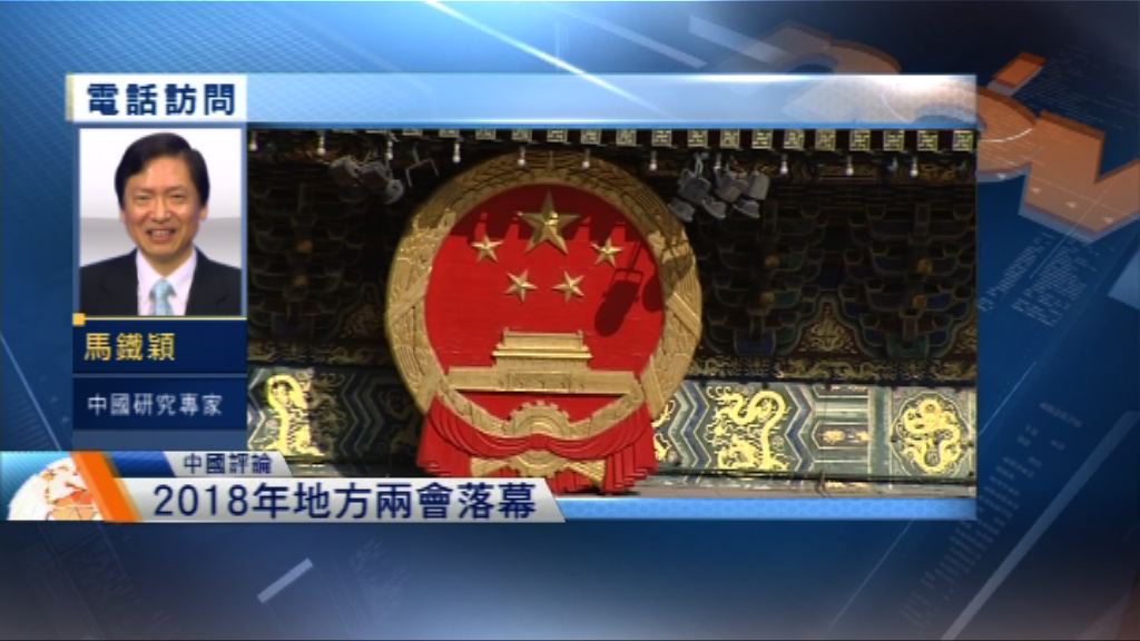【中國評論】三月兩會領導換屆倒數