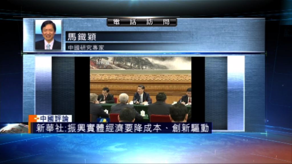 【中國評論】習近平到遼寧代表團參加審議