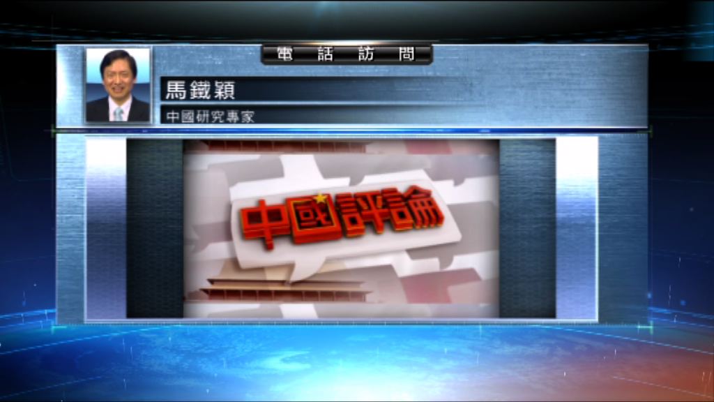 【中國評論】中央巡視組打擊貪腐