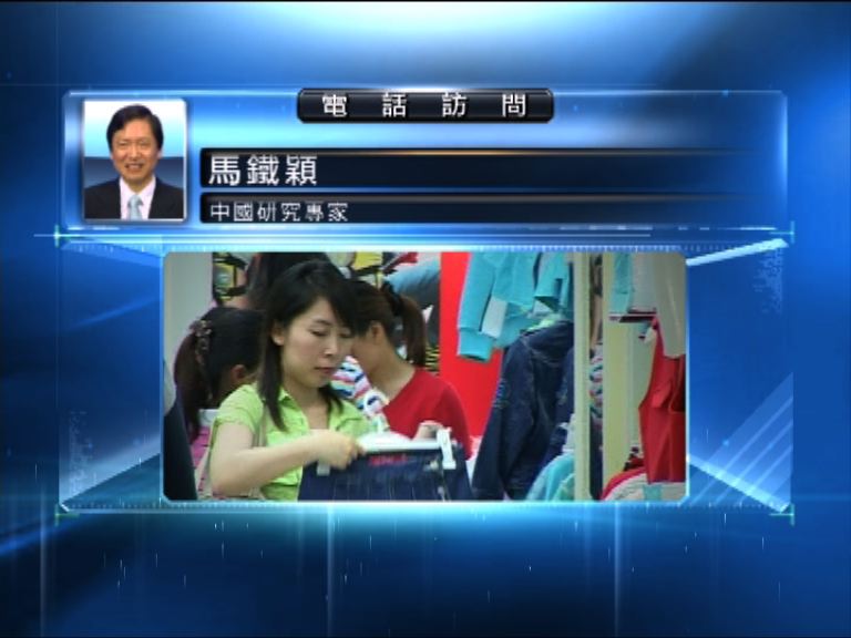 【中國評論】雙十一網購反映內需強大