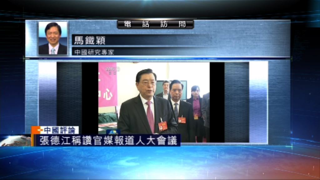 【中國評論】習近平望以軟性方法宣傳十九大