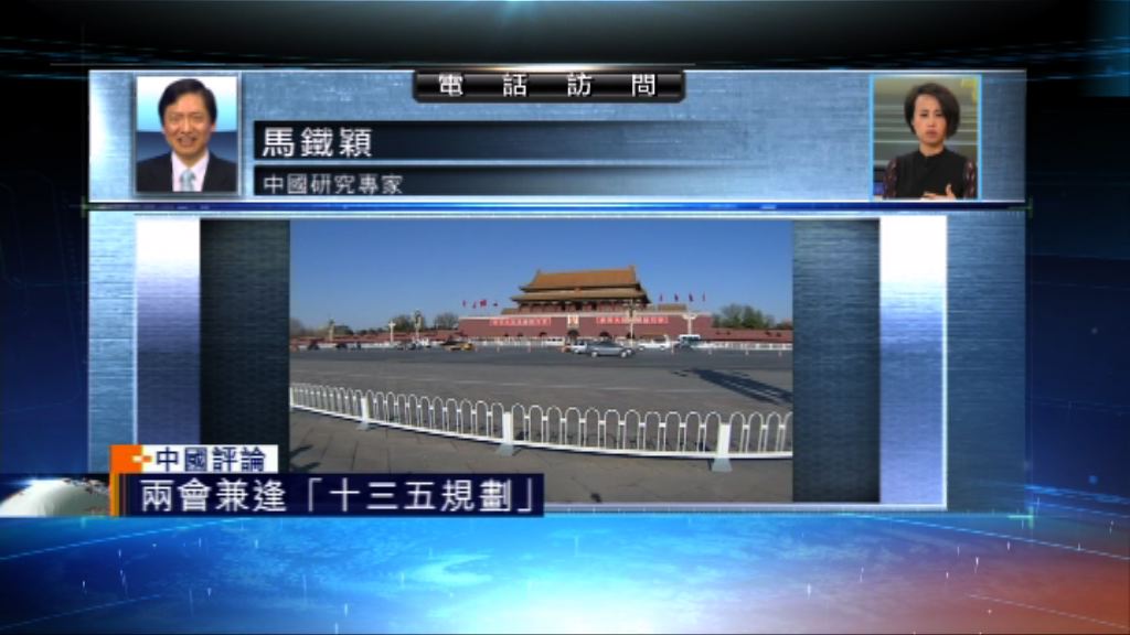 【中國評論】兩會今周召開前學「習」升溫