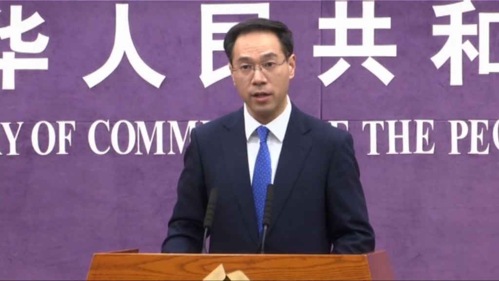 商務部指中美近期無進行貿易談判