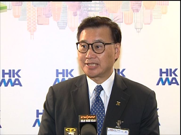 【料影響少】中華煤氣：未授權代收費