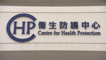 32歲女子疑內地注射過量肉毒桿菌毒素後中毒