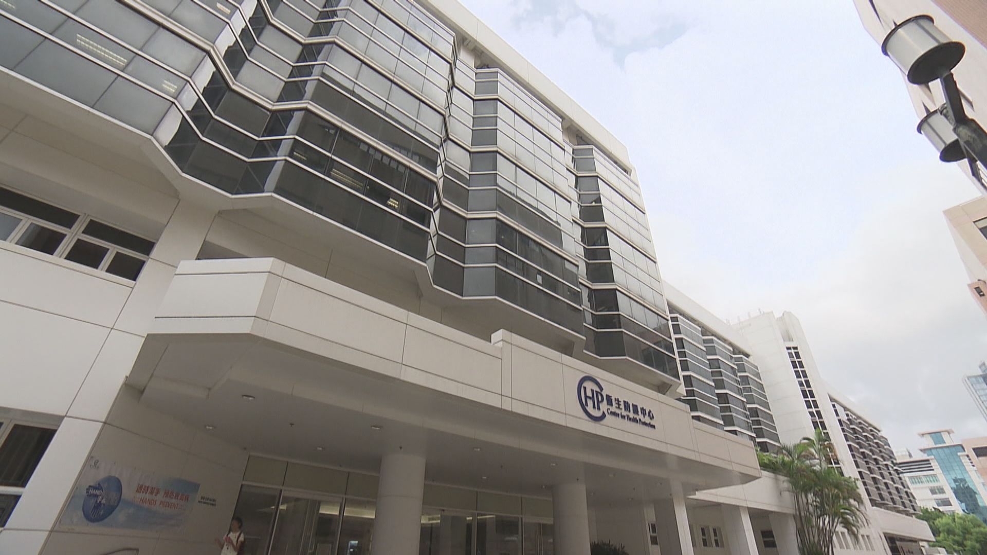 居深水埗女子染類鼻疽 本港今年第7宗