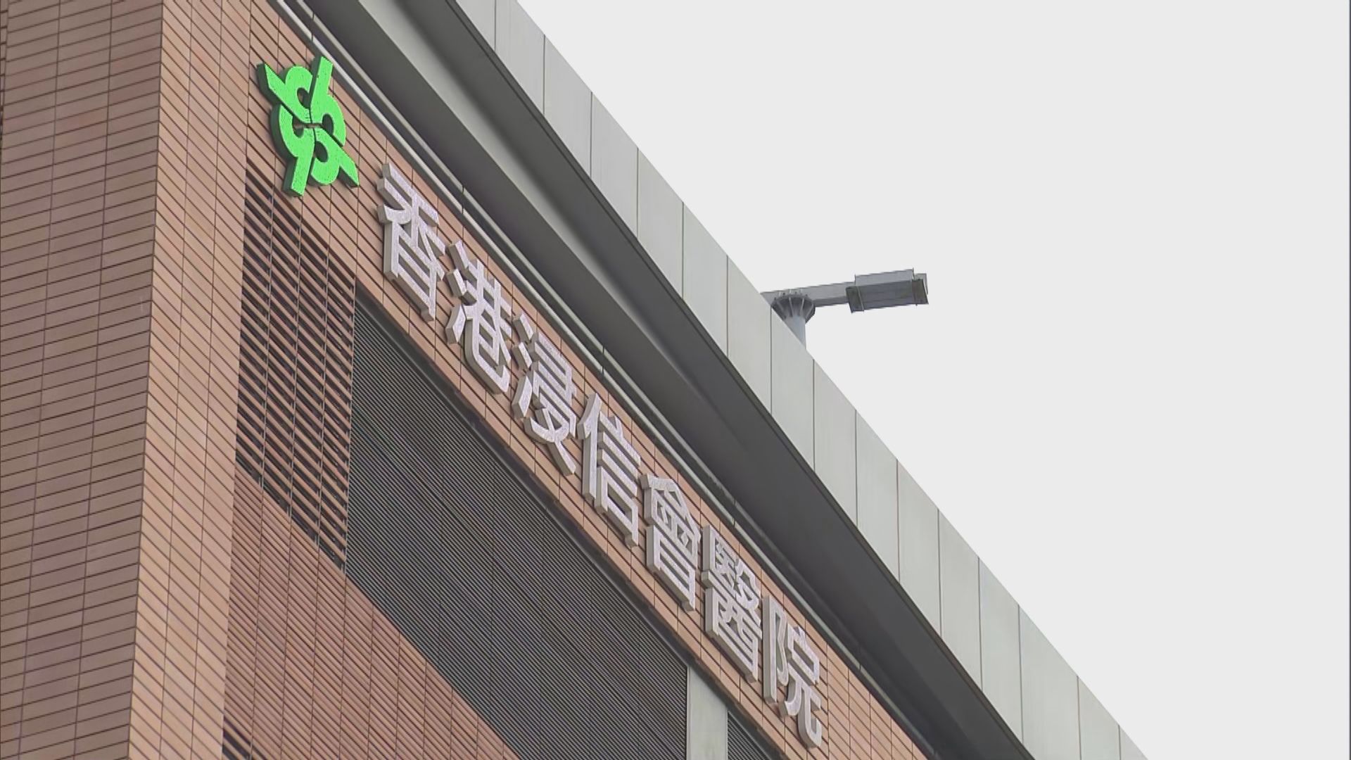 6歲女童感染麻疹情況穩定　列作本地個案 